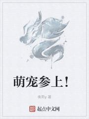 闭关千年