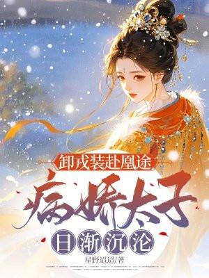 出山已无敌 出山已无敌