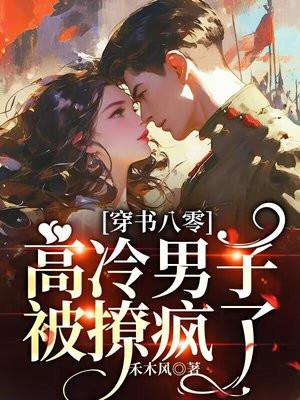 下山去吧! 小手冰冷 下山去吧! 小手冰冷