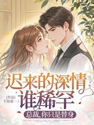 网游三国之天下无双 网游三国之天下无双