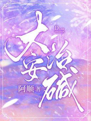 三国之天下无双 风云乱舞 三国之天下无双 风云乱舞