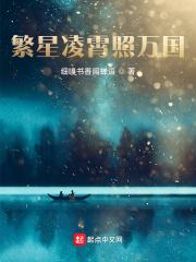 三国之天下无双全文免费阅读 三国之天下无双全文免费阅读