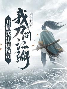 不随心所欲能叫重生吗?  笔趣阁