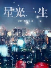 不眠不夜表示什么意思 不眠不夜表示什么意思