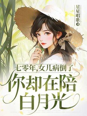 大佬狂扒我马甲免费阅读 大佬狂扒我马甲免费阅读