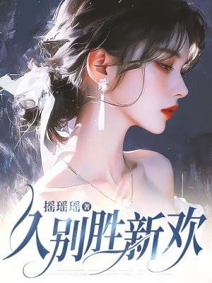 天人图谱无防盗全文免费阅读 天人图谱无防盗全文免费阅读