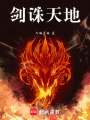 天人图谱笔趣阁