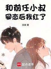季总他肆意沦陷作者将满