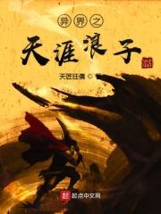 天人图谱无错版