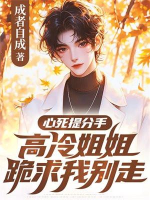 洛克王国之生命征程TXT 洛克王国之生命征程TXT