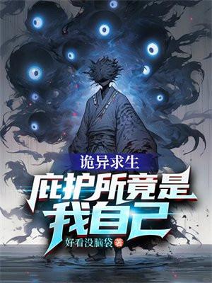 洛克王国之生命征程百度百科 洛克王国之生命征程百度百科