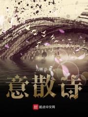 洛克王国之生命征程txt 洛克王国之生命征程txt