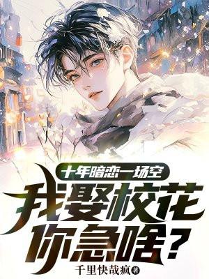 洛克王国的生命之泉有什么用