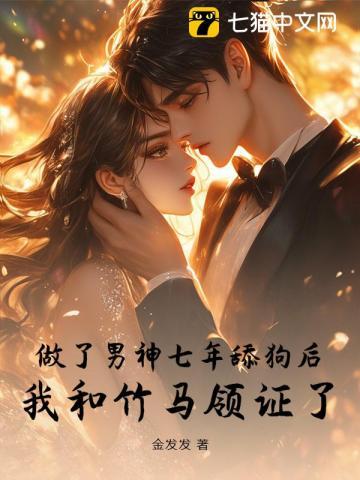 返京已是陆地神仙免费阅读