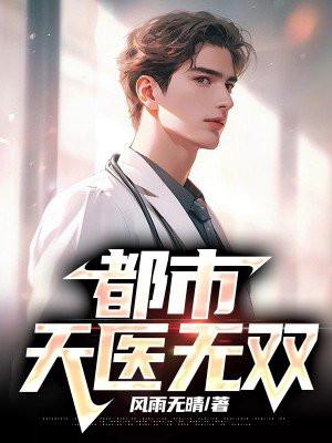皇子出就封国出阁