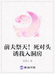 皇子出阁