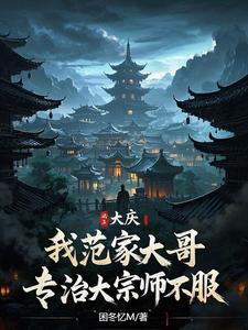 皇子去封地叫什么 皇子去封地叫什么