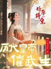 正义的信念下集 正义的信念下集