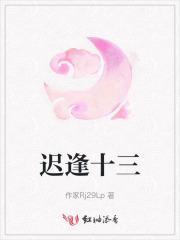 正义的信仰柱子