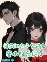 正义的信仰全文阅读 正义的信仰全文阅读