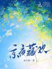 三国从获得第一亩田开始的