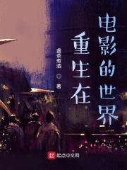 沈老师原名是什么