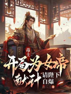 绝世醒龙全文免费阅读完整版 绝世醒龙全文免费阅读完整版