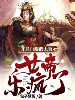 绝世醒龙完结版TXT免费 绝世醒龙完结版TXT免费