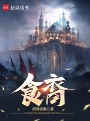 绝世醒龙百度百科 绝世醒龙百度百科