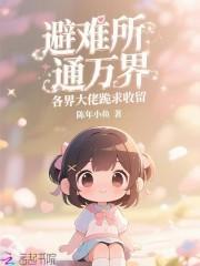 绝世醒龙短剧免费观看高清全集 绝世醒龙短剧免费观看高清全集