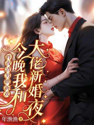 女配在贵族学院卷录取by晕船症候 女配在贵族学院卷录取by晕船症候