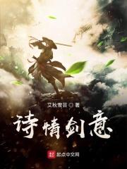 修仙从炼器开始
