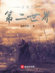 她是剑修TXT
