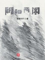 她是剑修TXT百度 她是剑修TXT百度
