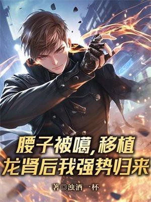 她是剑修有男主吗 她是剑修有男主吗