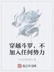 她是剑修免费阅读 她是剑修免费阅读