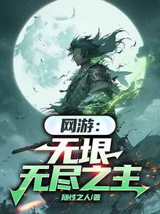 她是剑修好看吗 她是剑修好看吗