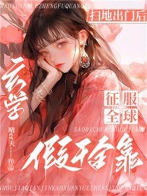 时空之旅的恋人 时空之旅的恋人