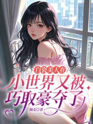 时空的旅行