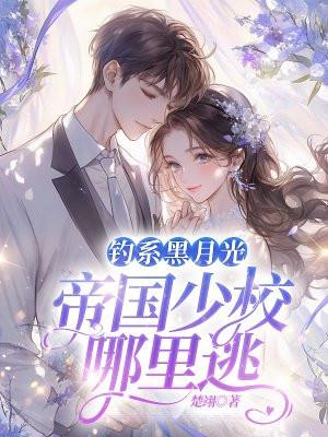 时空之旅歌曲