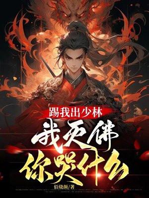其实我带的是特种部队 无弹窗最新章节 其实我带的是特种部队 无弹窗最新章节