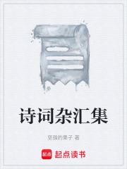 其实我带的是特种部队 叶轻眉 其实我带的是特种部队 叶轻眉