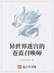 穿呀主神有没有男主 穿呀主神有没有男主