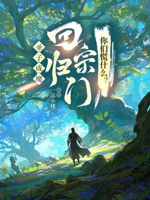 大理寺小饭堂停更原因