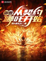 驱魔神探电影 驱魔神探电影