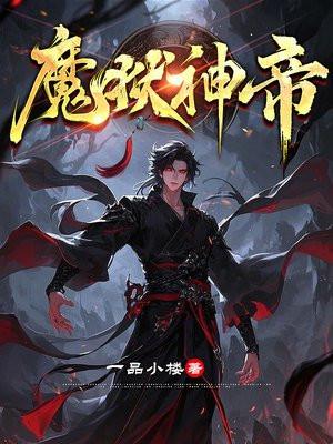 大理寺小饭堂结局 大理寺小饭堂结局