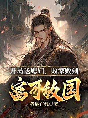 重生八零狂撩冷面硬汉 重生八零狂撩冷面硬汉