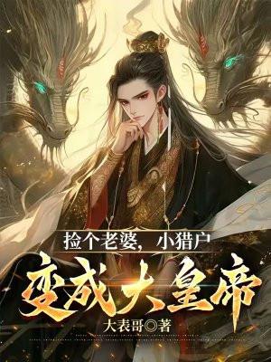 重生八零撩妻忙 重生八零撩妻忙