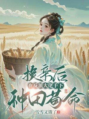 驱魔神探基努里维斯 驱魔神探基努里维斯