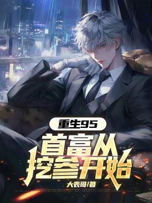 重生八零撩汉日常免费